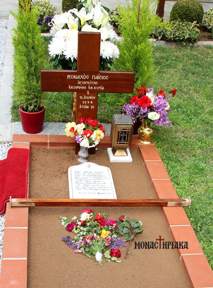 Άγιος Παΐσιος ο Αγιορείτης - Saint Paisios of Mount Athos